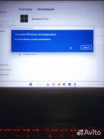 Windows 7/10/11 Ключи Активации Office 16/19/21
