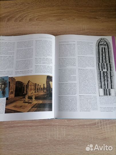 Иллюстрированный энциклопедический словарь