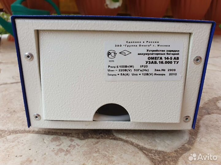 Автомобильное зарядное устройство для аккумулятора