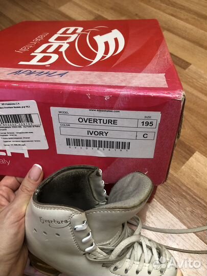 Фигурные коньки edea overture