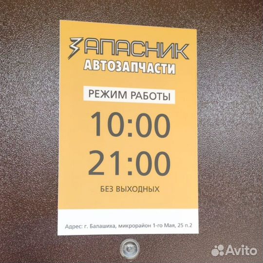 Радиатор охлаждения АКПП Solaris 2 / Rio 4