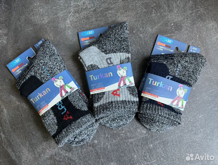 Термоноски Аляска детские