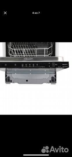 Встраиваемая посудомоечная машина 45 см bosch