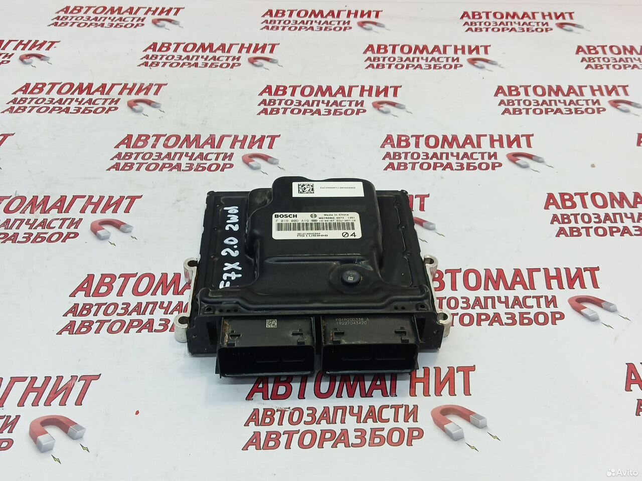 Эбу мозги блок управления Хавал Ф7Х F7X 2.0