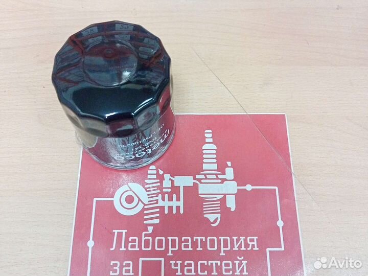 Фильтр масляный land rover freelander/zotye T600