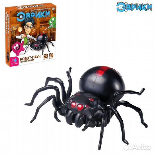 Эврики Конструктор «Черная вдова», 2в1, 43 детали