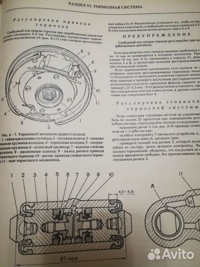 Автомобили ваз-2108-2109 их модификации