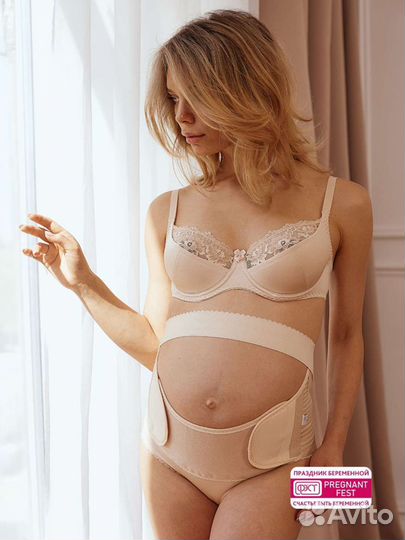 Бандаж для беременных