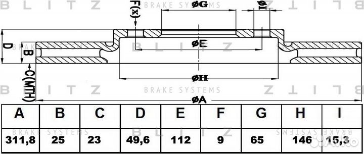 Диск тормозной перед BS0339 Blitz