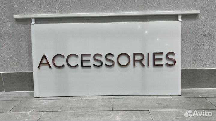 Светящийся баннер Accessories