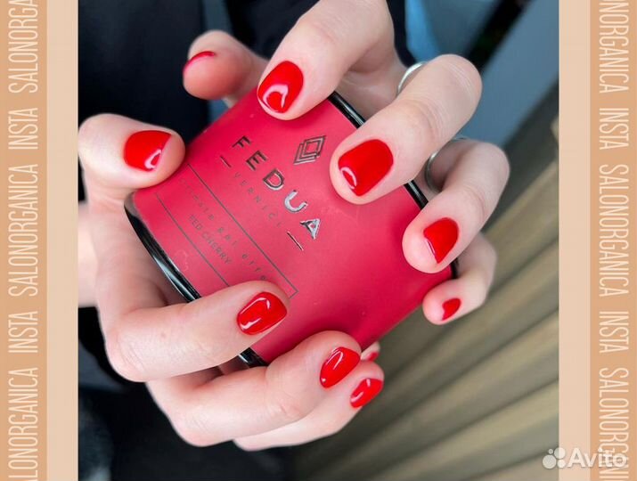 Маникюр, педикюр / салон Organica