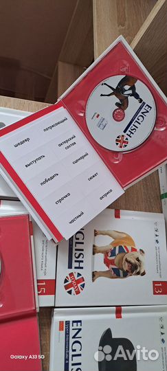 Учебники по английскому,с дисками