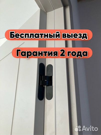 Установка входных и межкомнатных дверей