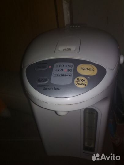 Термопот panasonic