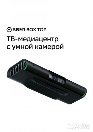 Умный дом от sber