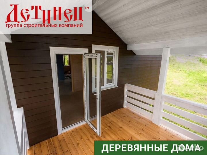 Каркасный дом 74 кв.м. с двумя террасами