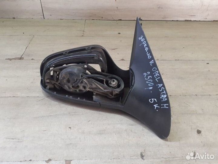 Зеркало Opel Astra