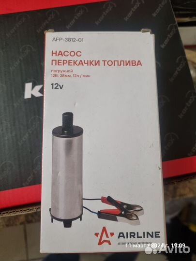 Насос для перекачки топлива 12 вольт