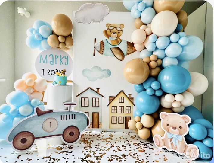 Фотозона на праздник / Оформление праздника /Декор