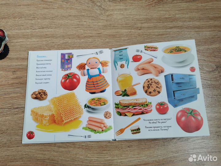 Настольные игры