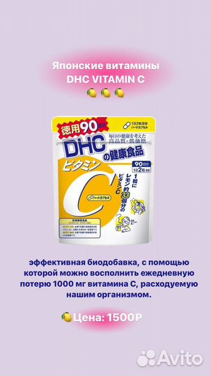 Спортивное Японское питание