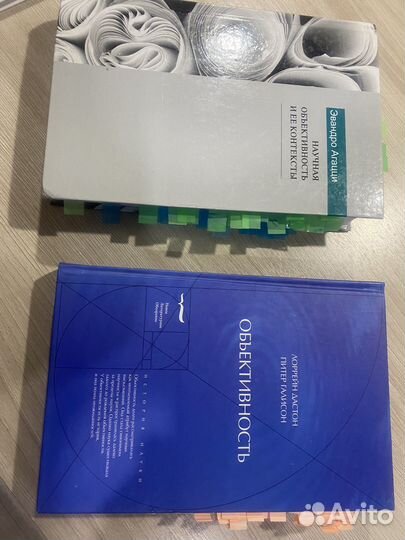 Книги про науку