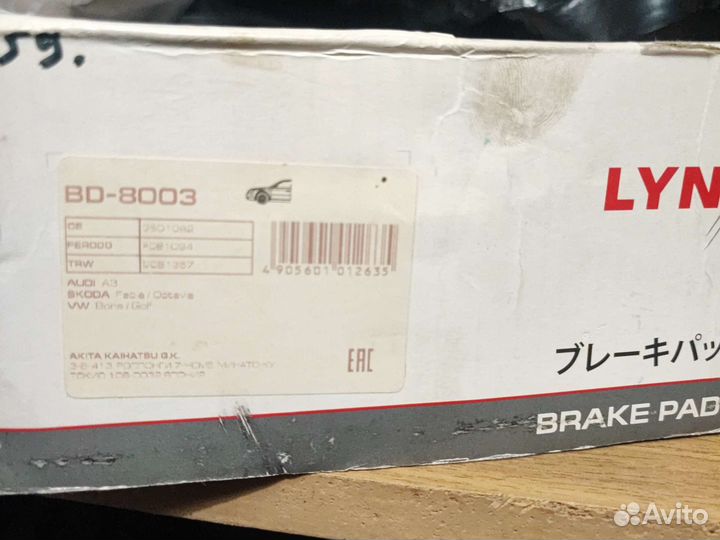 Тормозные диски VW Beetle Caddy Golf Jetta Touran