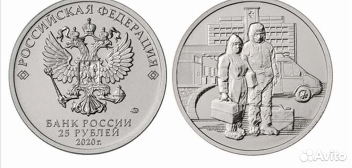 Монета медики