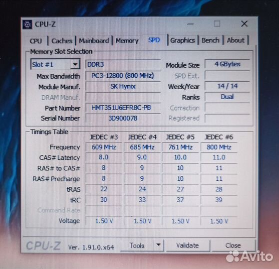 Оперативная память DDR3 4Gb 1600Mhz