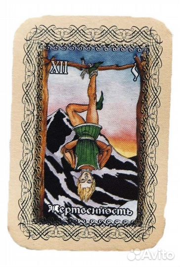 Мини колола карт таро