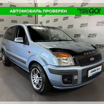 Ford Fusion 1.4 AMT, 2008, 119 945 км, с пробегом, цена 620 000 руб.