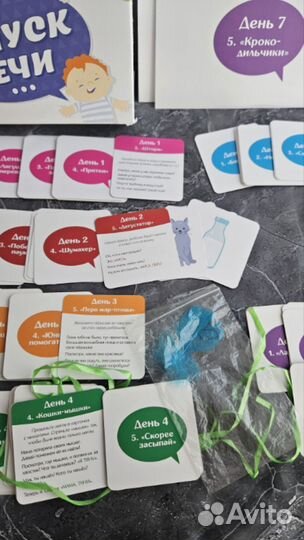 Развивающие карточки для малышей