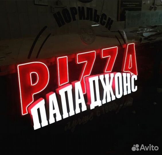 Рекламно-производственная компания