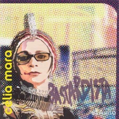 Celia Mara - Bastardista (1 CD)