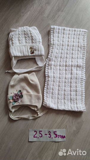 Шапки для девочки от 1 до 3,5 лет