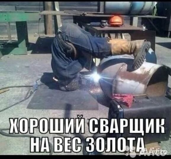 Сварщик на выезд + покраска