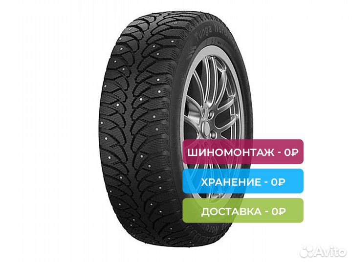 Tunga Nordway 2 205/55 R16 94Q
