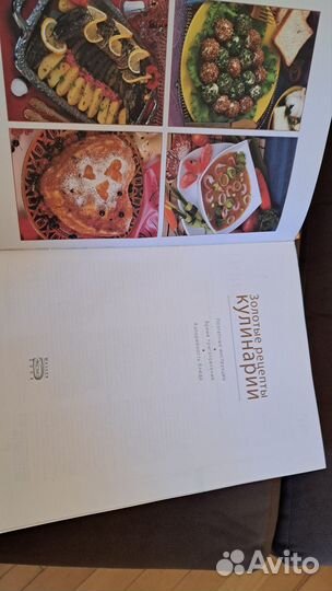 Кулинарные книги