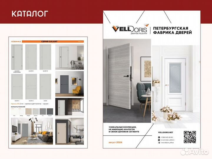 Разработка презентаций, каталогов, буклетов