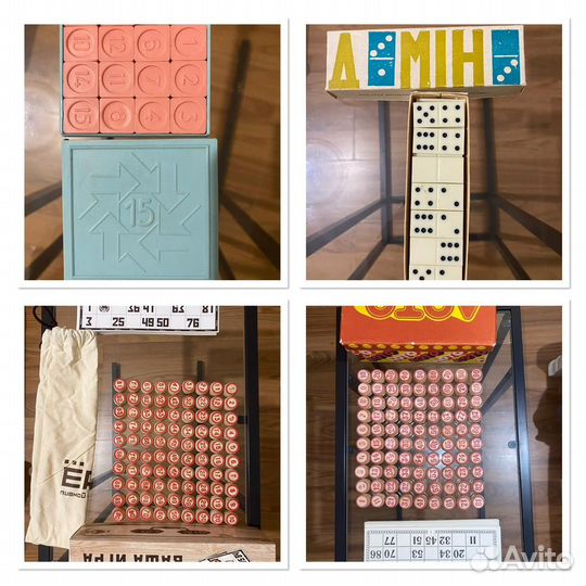 Настольные игры времён СССР. Лото,пятнашки,домино