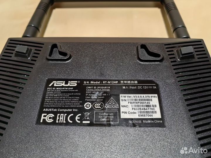 Роутер asus RT-N12HP с увеличенной зоной покрытия