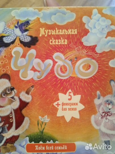 DVD диски с детскими мультфильмами и песенками