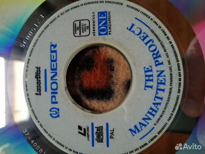 Laser disc