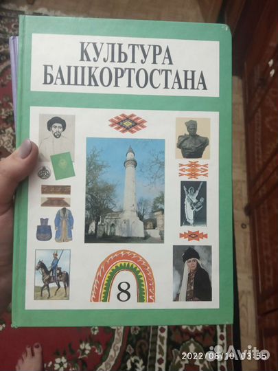 Учебники