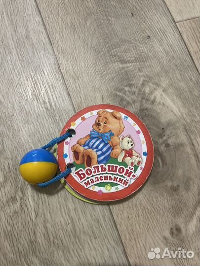 Развивающие книги, карточки