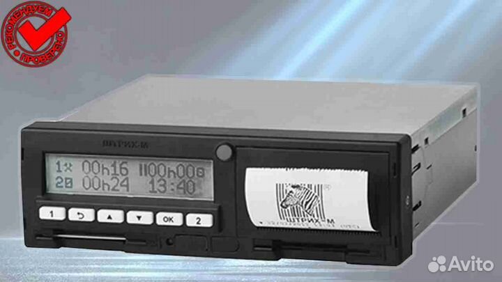 Тахограф Штрих м с чипом скзи (под гарантию)