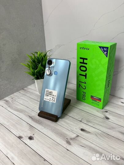 Infinix Hot 12 Pro, 8/128 ГБ