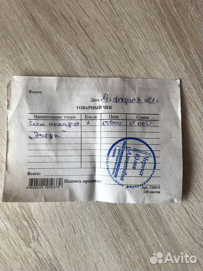 Слуховой аппарат новый