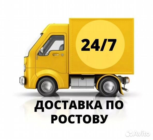 Компьютерное кресло