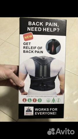 Корсет для осанки